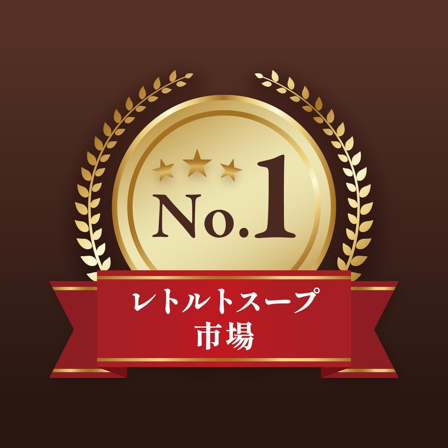 まるごと野菜 じっくり煮込んだポトフ 200g×48個セット【183円(税込)/個】