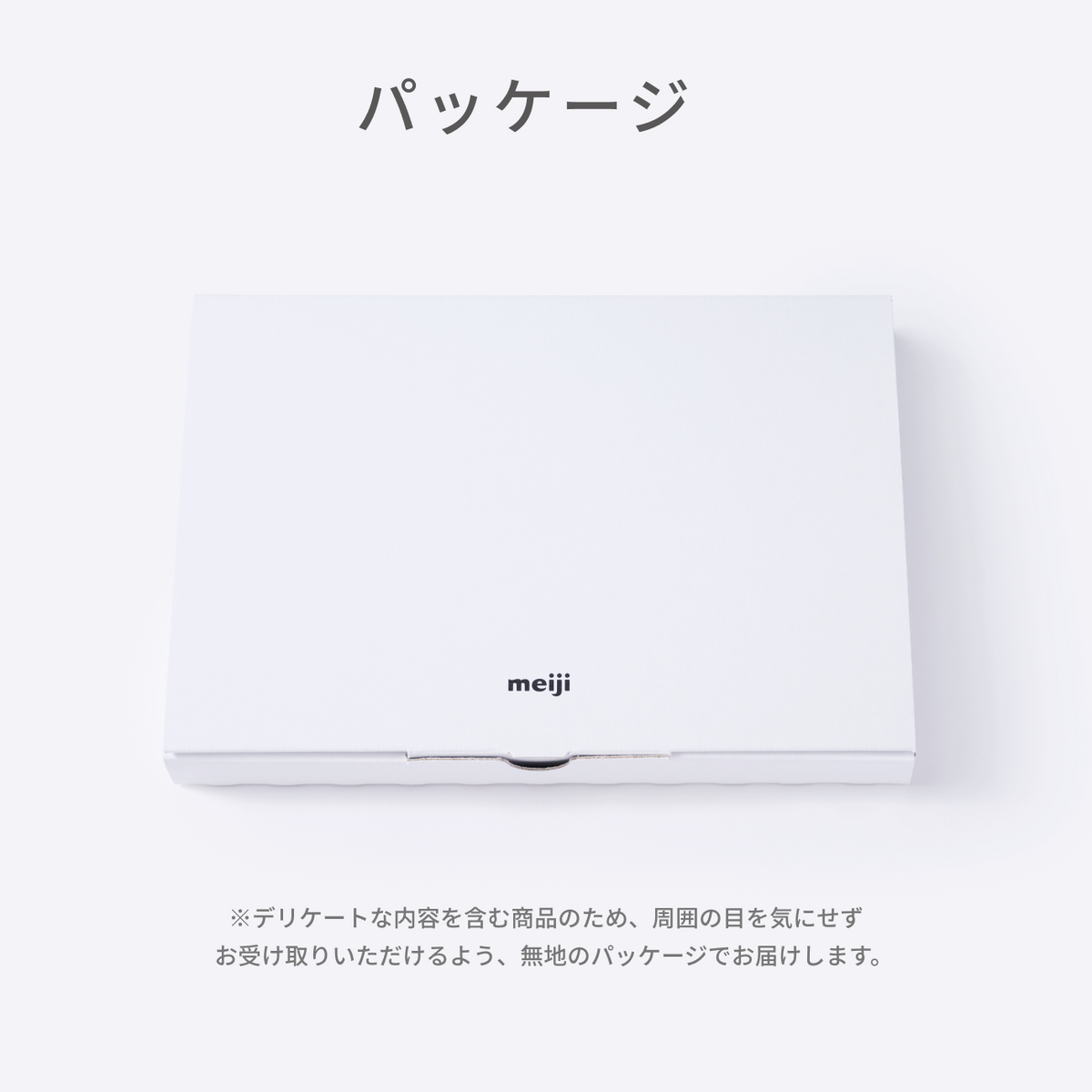膣内フローラ検査「マイラクト」