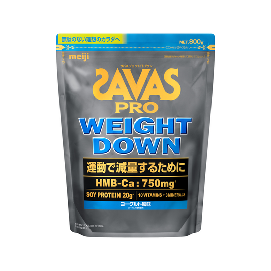 ザバス プロ ウェイトダウン 800g ヨーグルト味