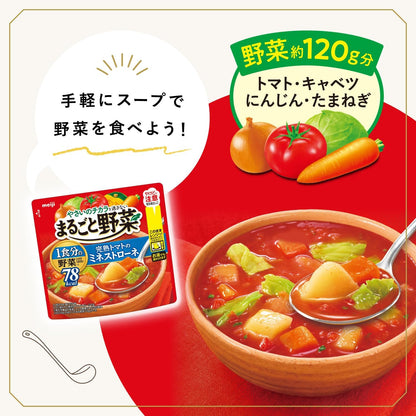 まるごと野菜 完熟トマトのミネストローネ 200g×24個セット【216円(税込)/個】