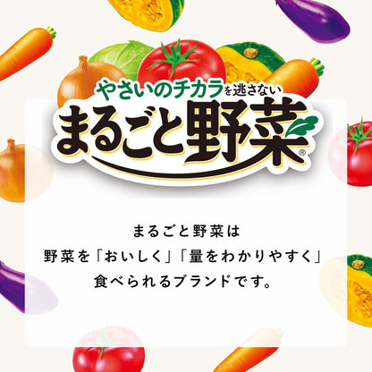まるごと野菜 じっくり煮込んだポトフ 200g×12個セット【237円(税込)/個】