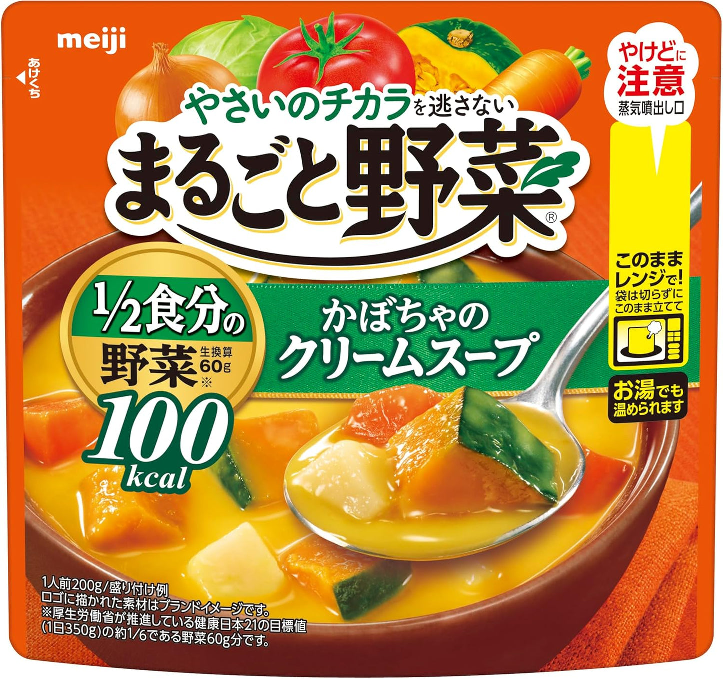 まるごと野菜 3種アソートセット 200g×36個（各12個）【194円(税込)/個】