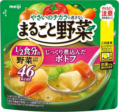 まるごと野菜 3種アソートセット 200g×36個（各12個）【194円(税込)/個】
