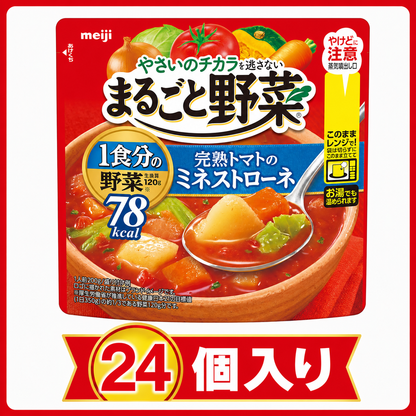 まるごと野菜 完熟トマトのミネストローネ 200g×24個セット【216円(税込)/個】