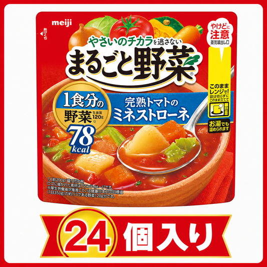 まるごと野菜 完熟トマトのミネストローネ 200g×24個セット【216円(税込)/個】